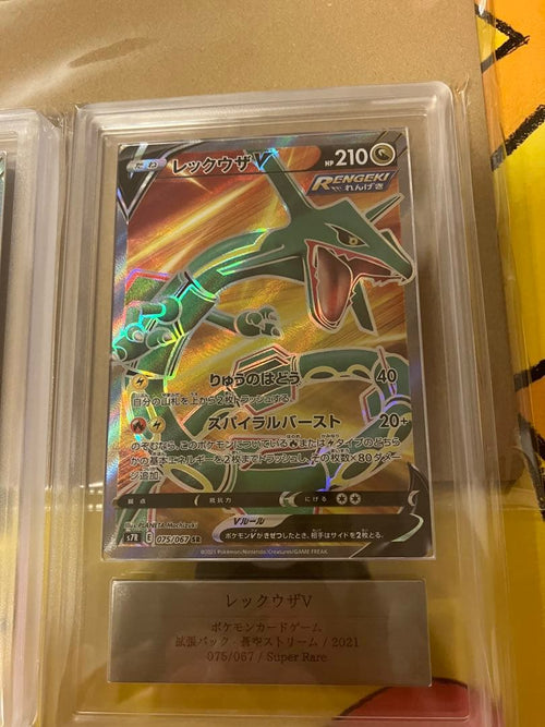 Pok Mon Trading Card Game Ars 10+ V Psa10 Vmax