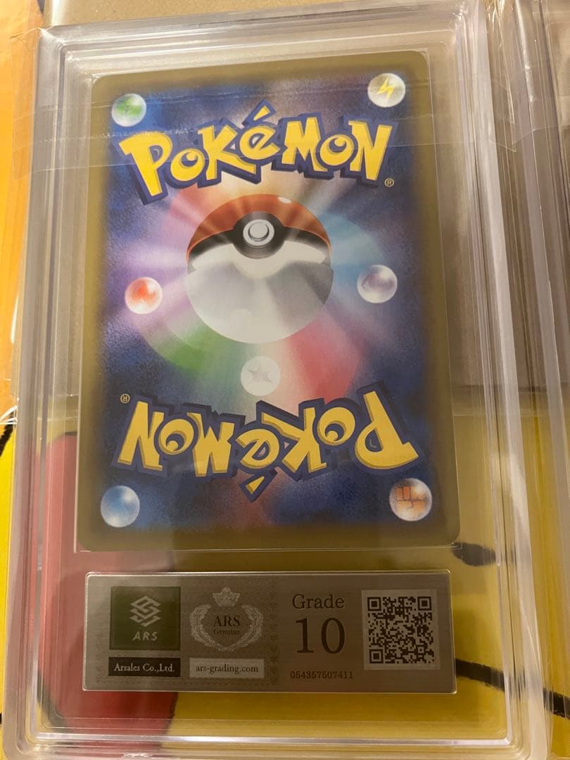 Pok Mon Trading Card Game Ars 10+ V Psa10 Vmax