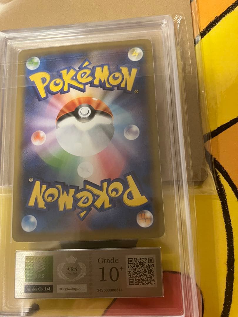 Pok Mon Trading Card Game Ars 10+ V Psa10 Vmax