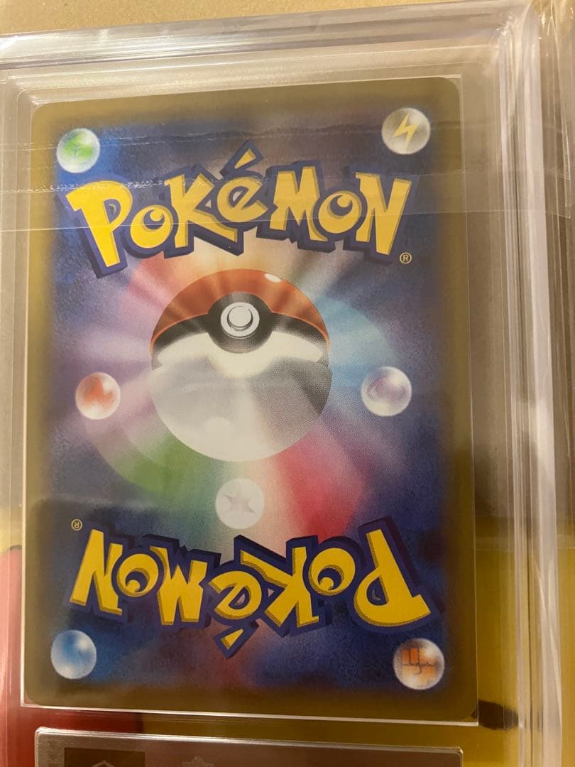 Pok Mon Trading Card Game Ars 10+ V Psa10 Vmax