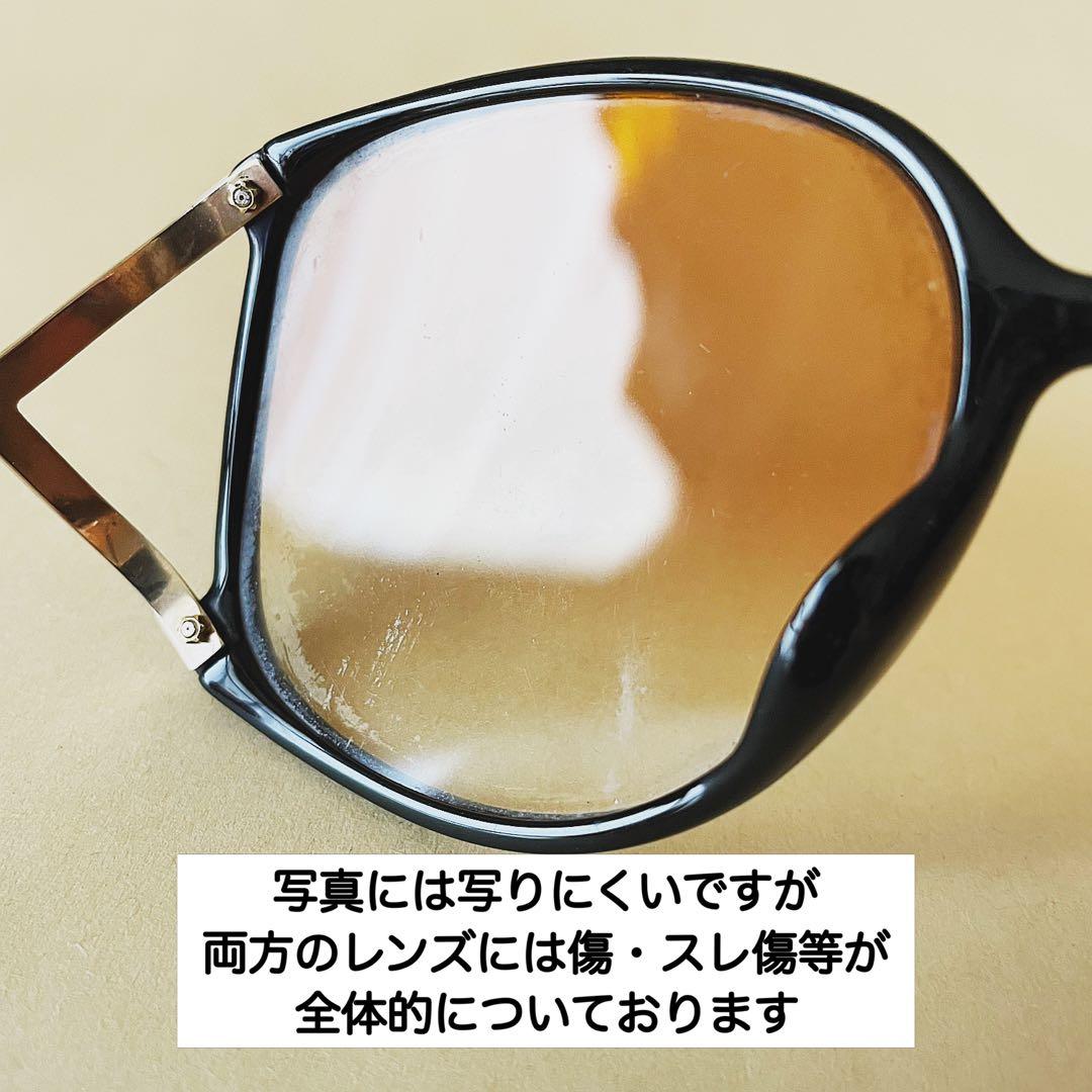 Christian Dior Sunglasses