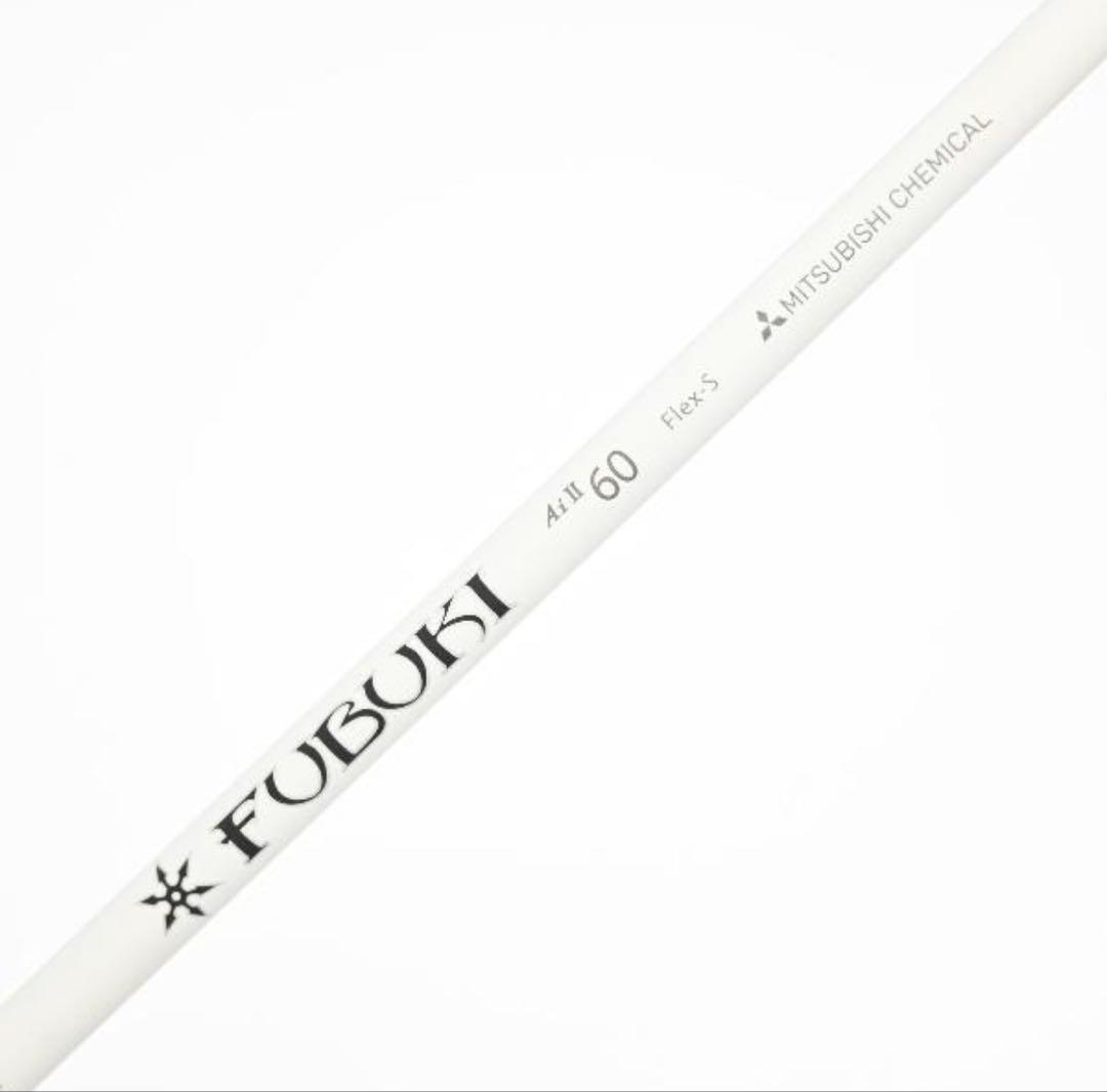 Iron Set Rmx 220 Fubuki