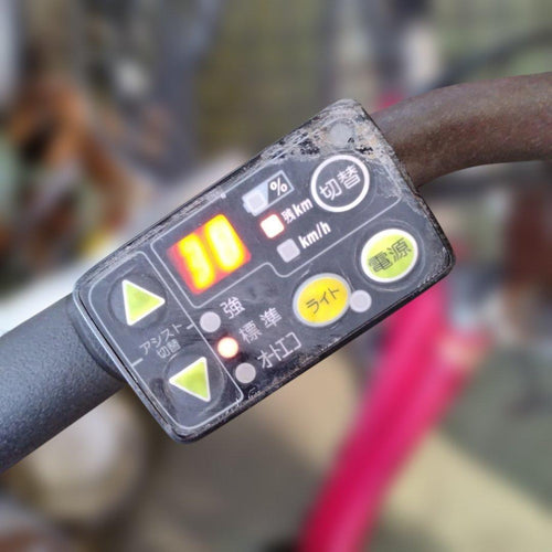 Yamaha City-Style Bicycles [793] Pasami