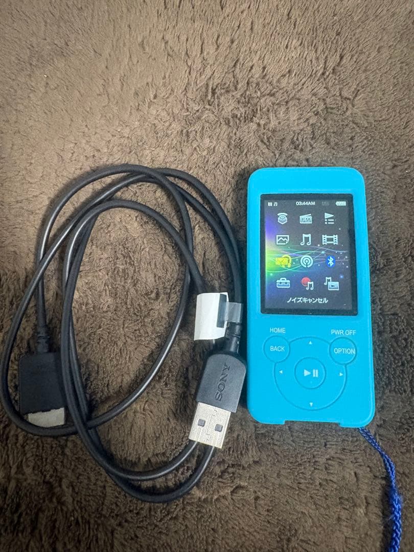 Digital Audio Player