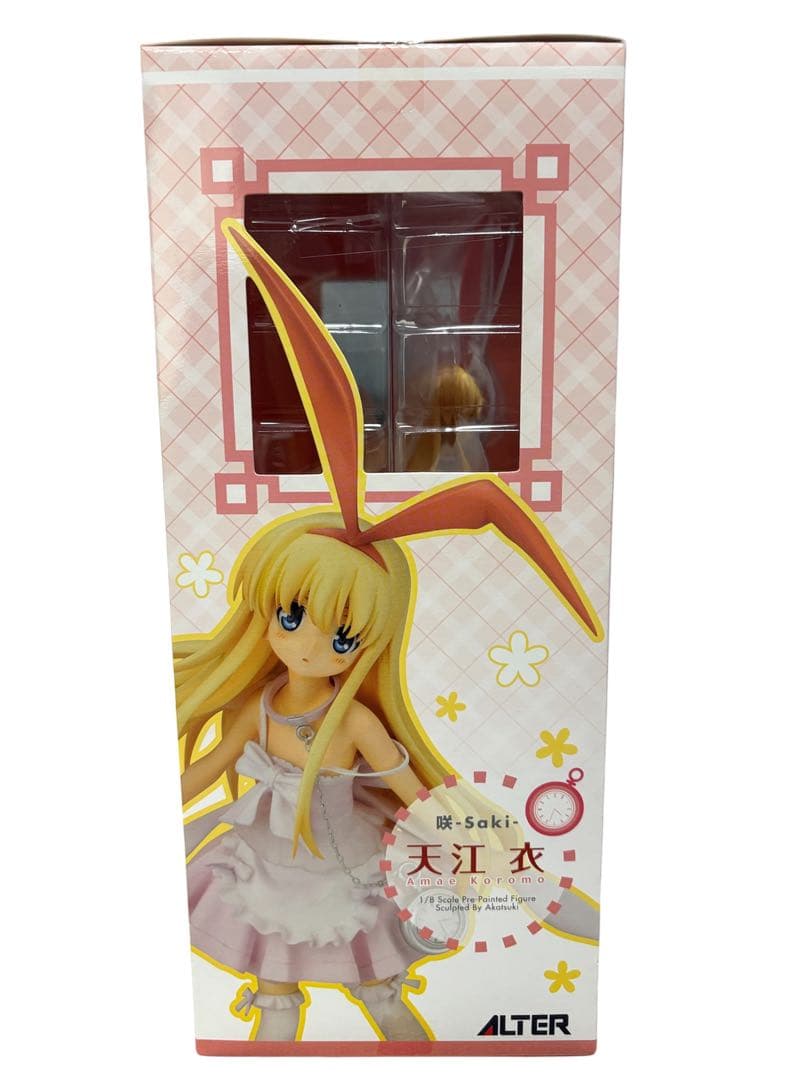Alter Other -Saki 1/8