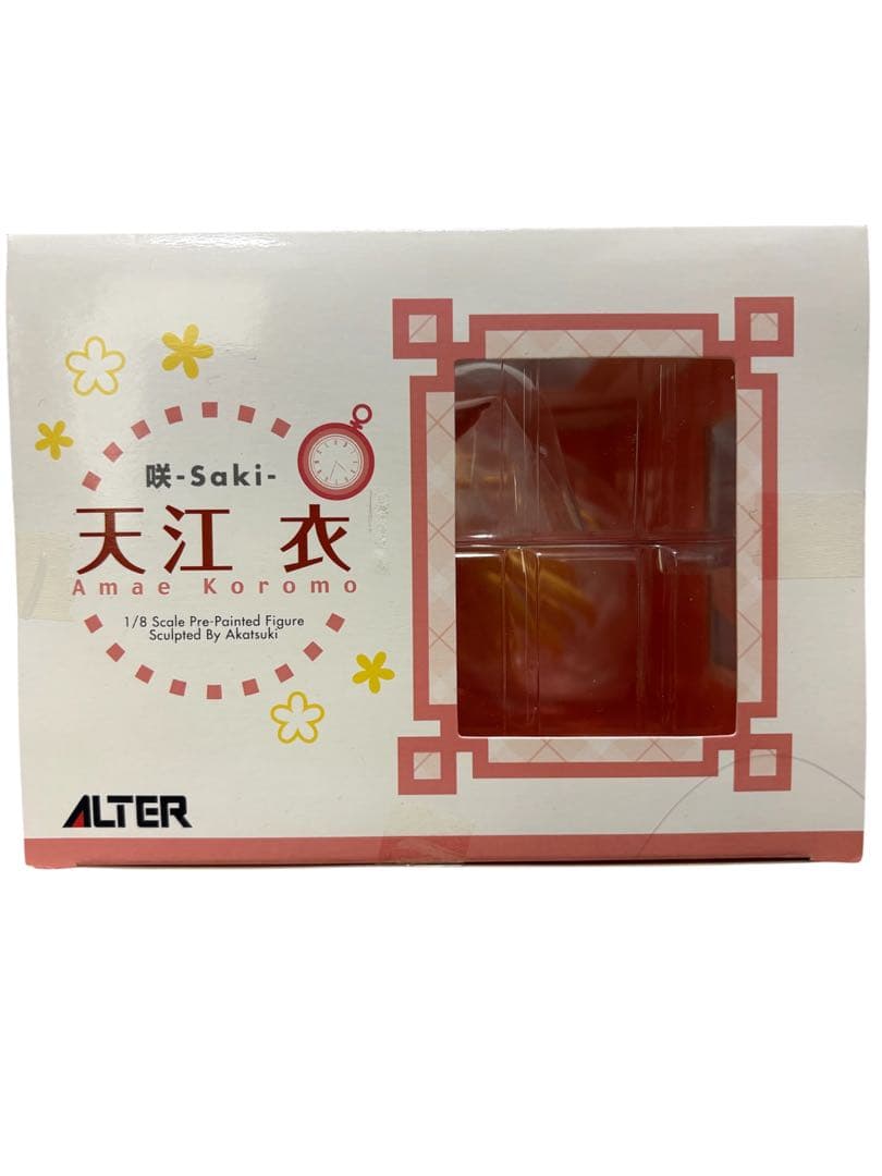 Alter Other -Saki 1/8