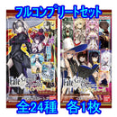 Others Fate/Grand Order 2025[2753157]