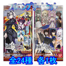 Others Fate/Grand Order 2025[2753157]