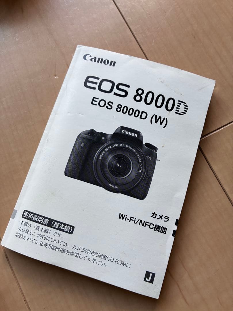 Canon Digital Slrs Canon8000D18-135Mm