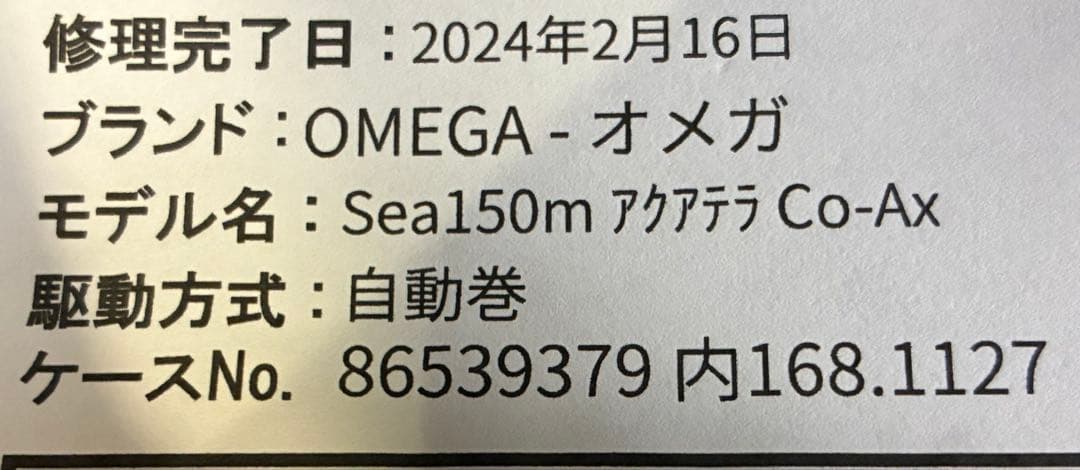 Omega Automatic Watches Seamaster Aqua Terra