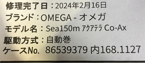 Omega Automatic Watches Seamaster Aqua Terra