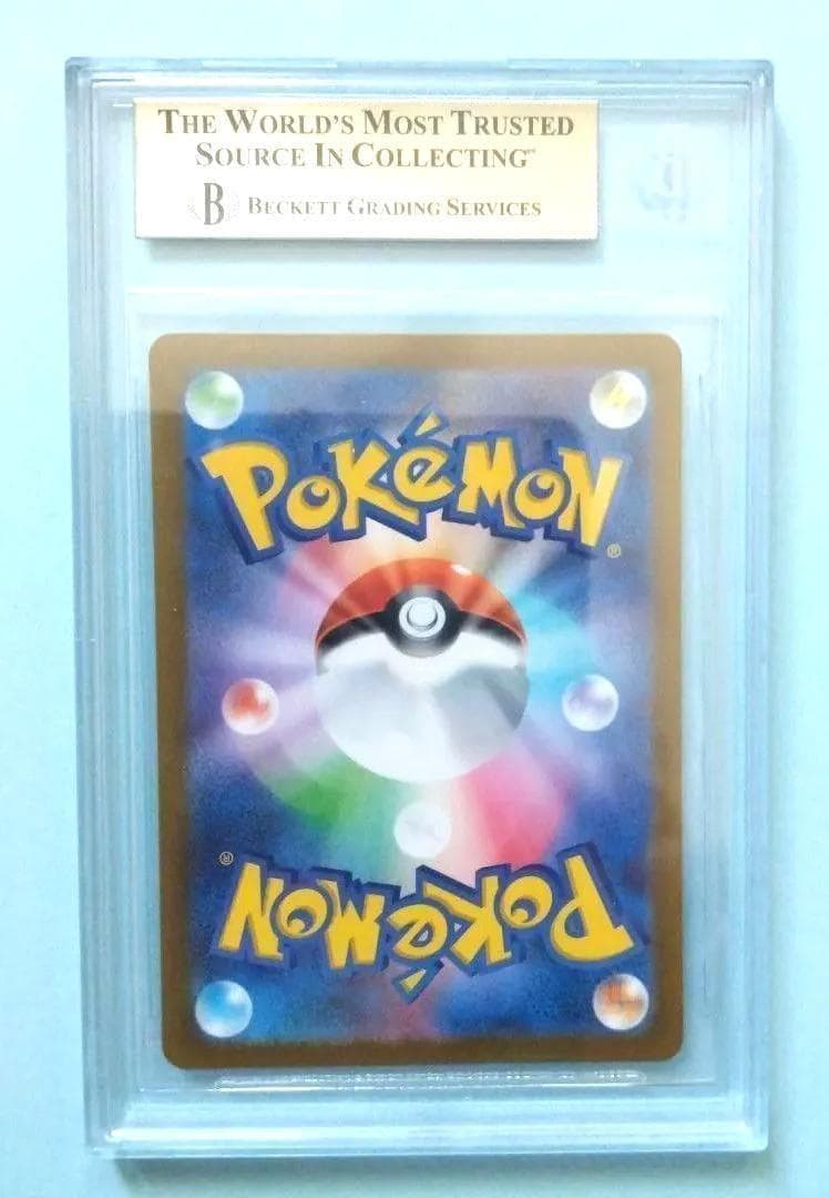 Pok Mon Trading Card Game Bgs9.5 Psa10