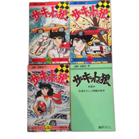 Boy'S Manga 5 8 M