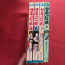 Boy'S Manga 5 8 M