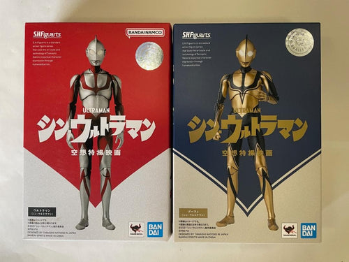 Ultraman S.H.Figuarts
