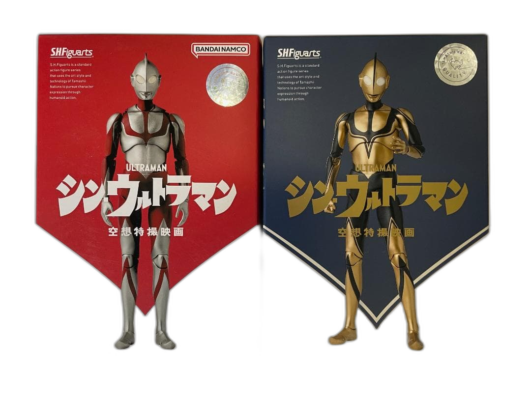 Ultraman S.H.Figuarts