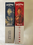 Ultraman S.H.Figuarts
