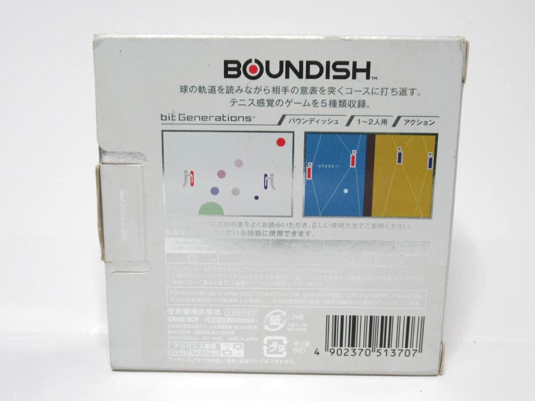 Gameboy Advance Games Gba Boundish Bit Generations