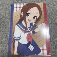 Clear File