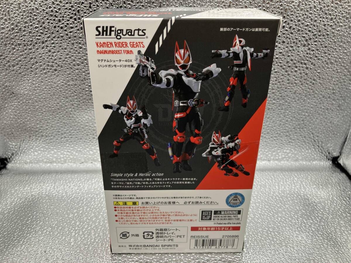 Kamen Rider )S.H.Figuarts