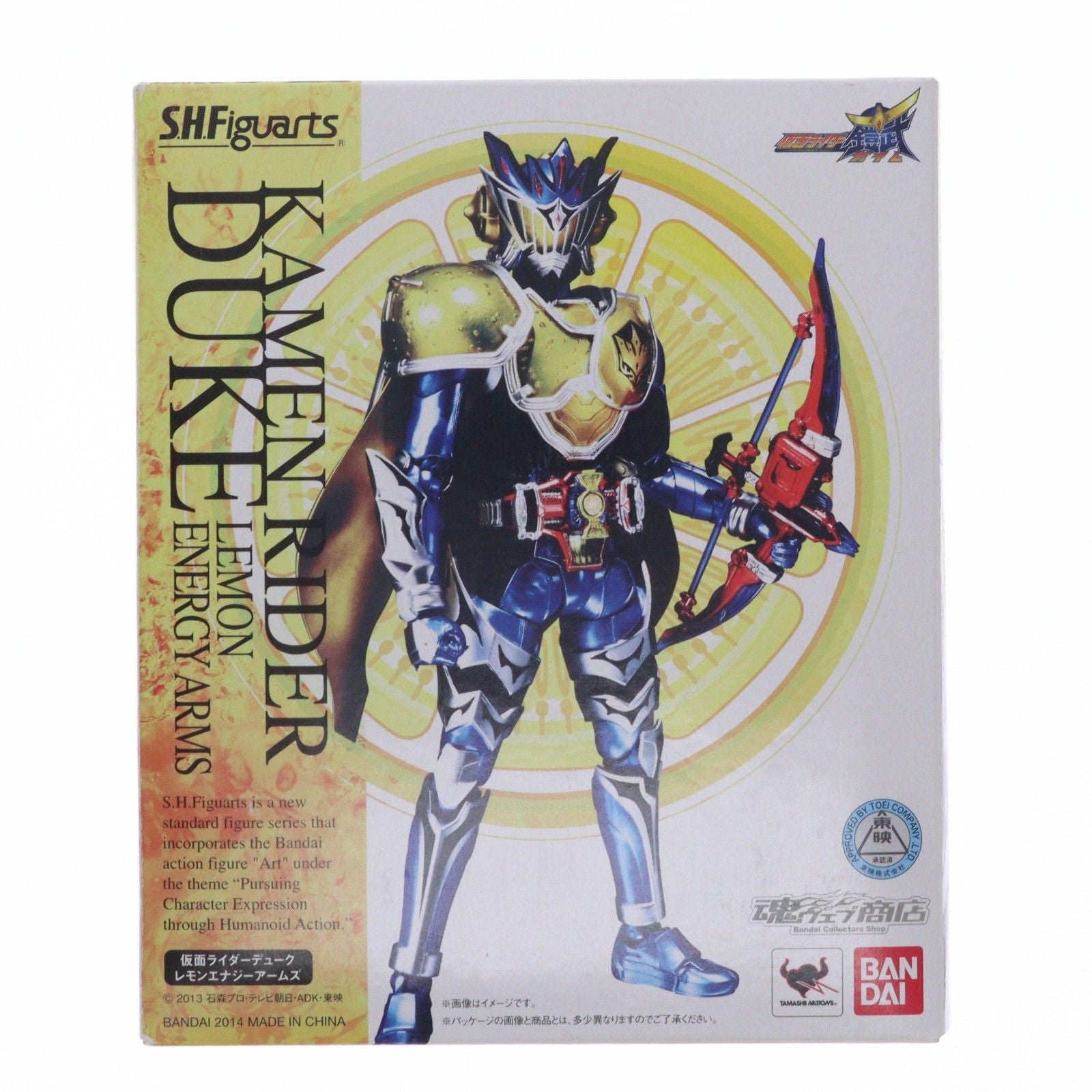 Bandai Others S.H.Figuarts(