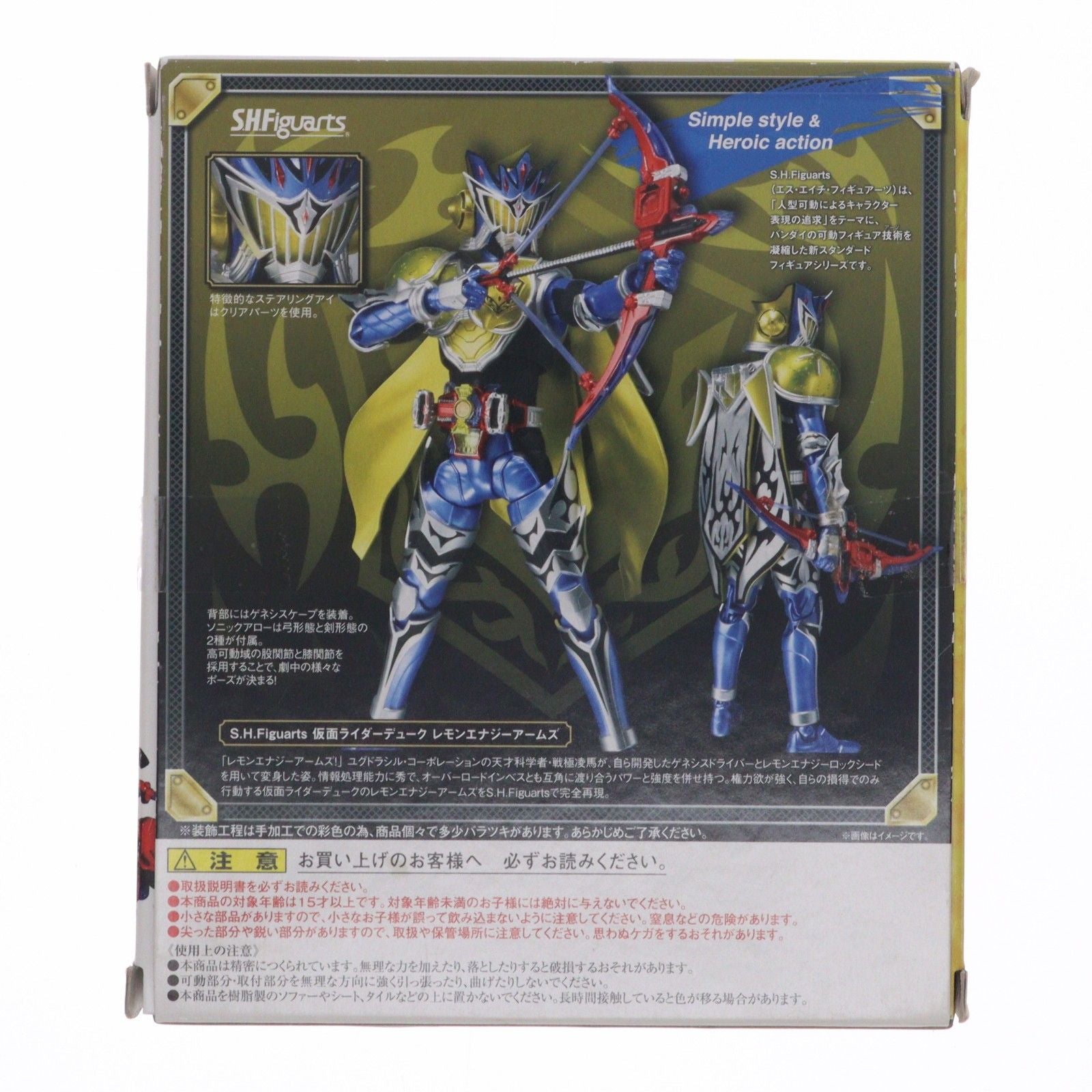 Bandai Others S.H.Figuarts(