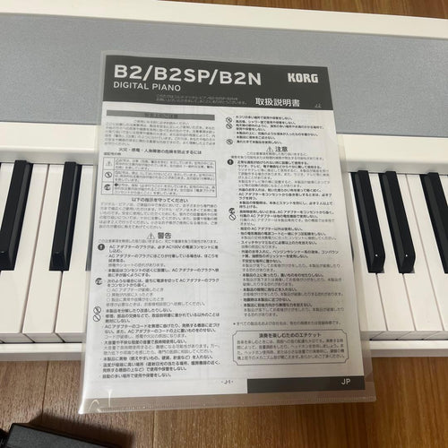 Korg Keyboards Digital Pianos B2 88 22
