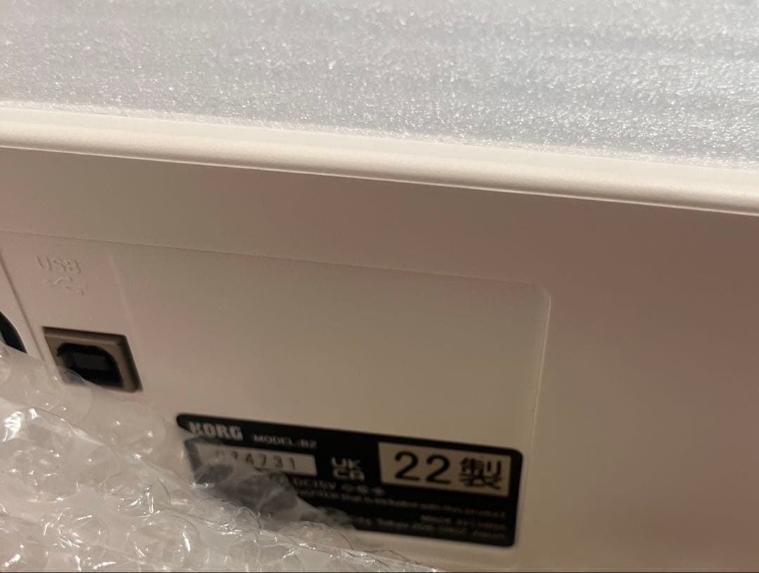 Korg Keyboards Digital Pianos B2 88 22