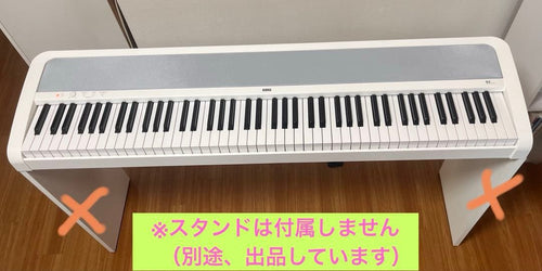 Korg Keyboards Digital Pianos B2 88 22