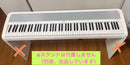 Korg Keyboards Digital Pianos B2 88 22