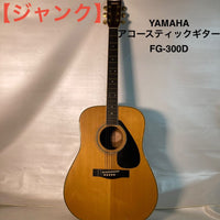 Acoustic Guitar Yamaha Fg-300D