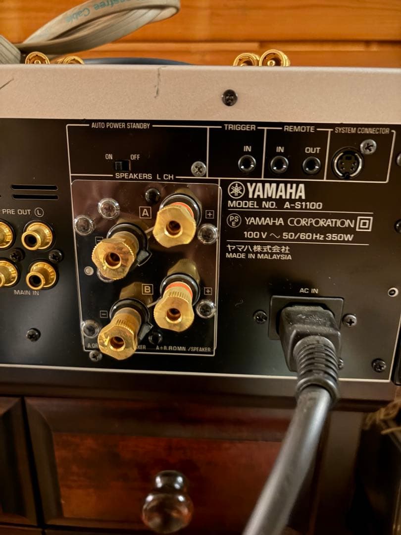 Integrated Amplifiers Yamaha A-S1100
