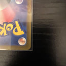 Pok Mon Tcg Trading Card Game V Sar S12A Vstar 218/172
