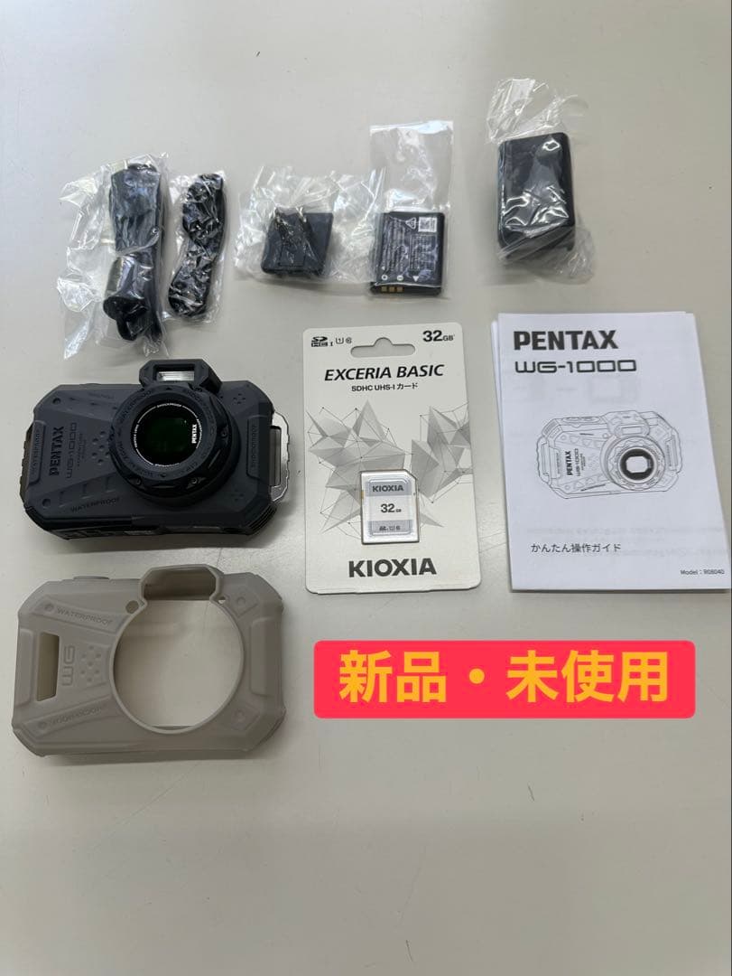 Pentax Compact Digital Cameras Wg-1000