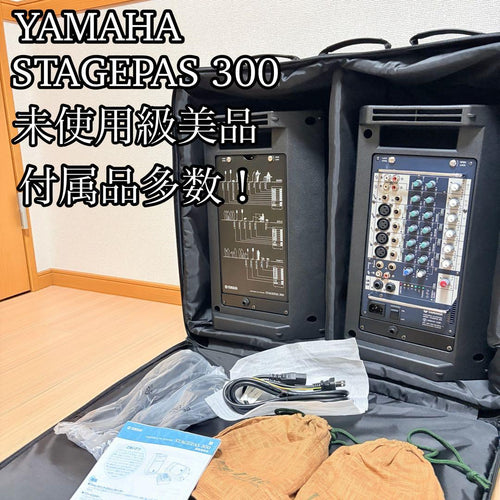 Yamaha Portable Pa Systems Stagepas 300
