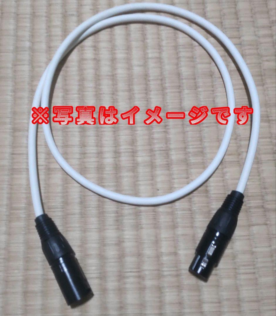 Mogami [Musical Equipment] Cables Shields Xlr