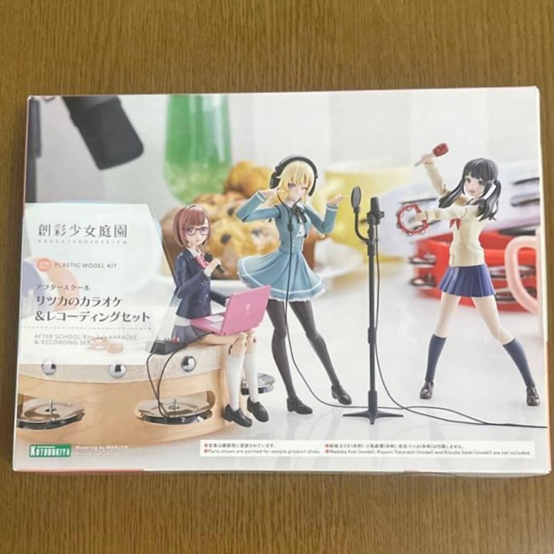 Kotobukiya Character
