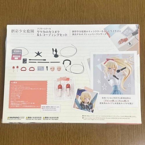 Kotobukiya Character