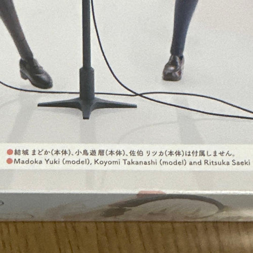 Kotobukiya Character