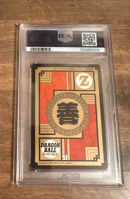 Bandai Other Psa 1993 Z
