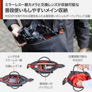 Hakuba Camera Bag Odrcsbmgy M