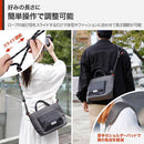 Hakuba Camera Bag Odrcsbmgy M