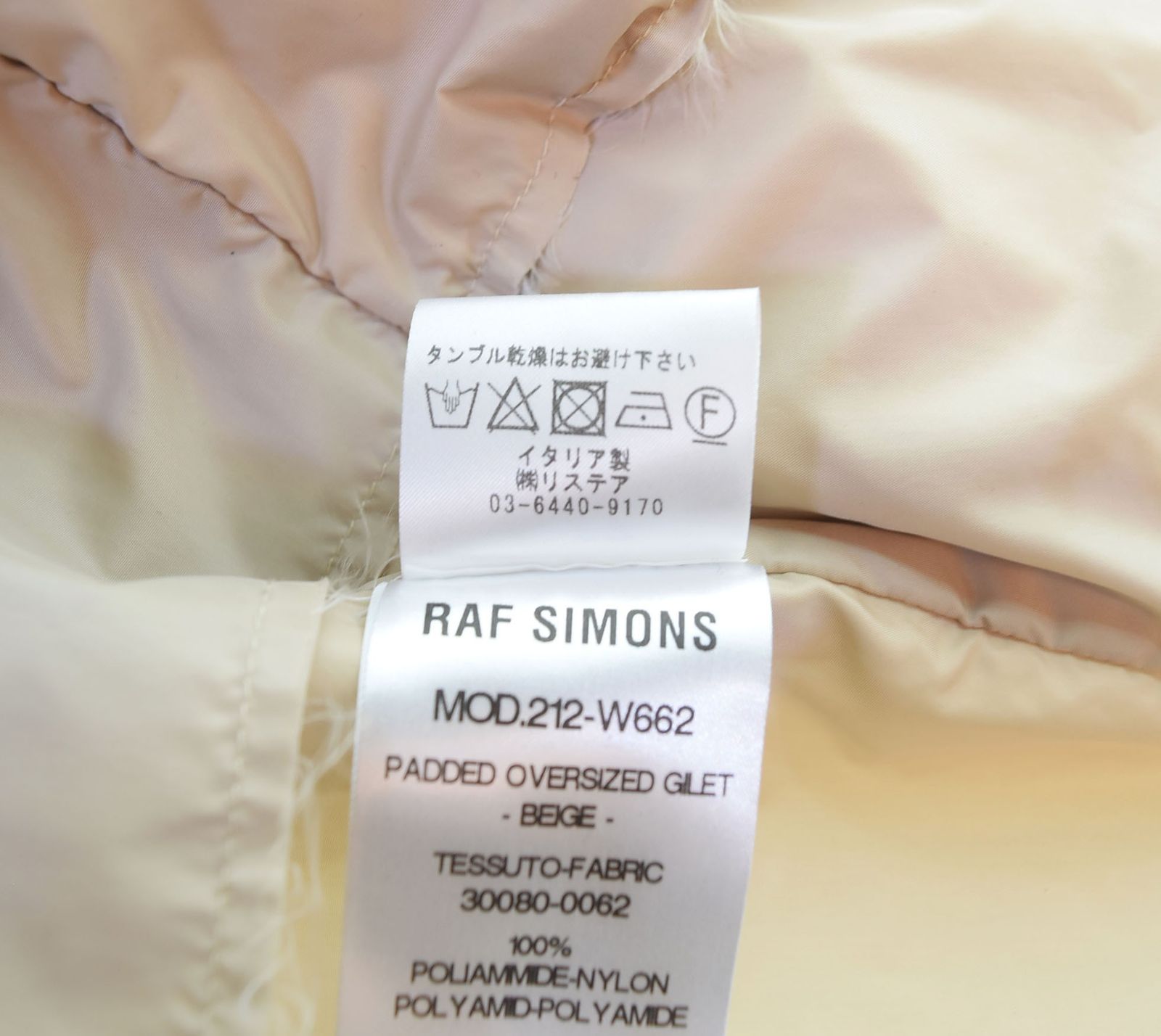 Raf Simons Vest 21Aw Padded Oversize Gilet Restir 212-W662 1 103Mt-2217