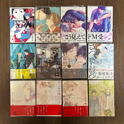 Boys' Love Bl 68
