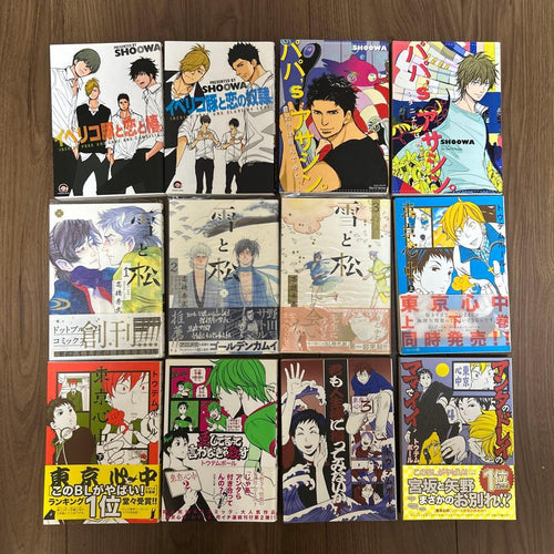 Boys' Love Bl 68