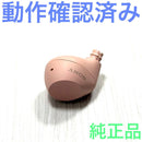 Sony Wireless Earphones Wf-C710N Yy2986