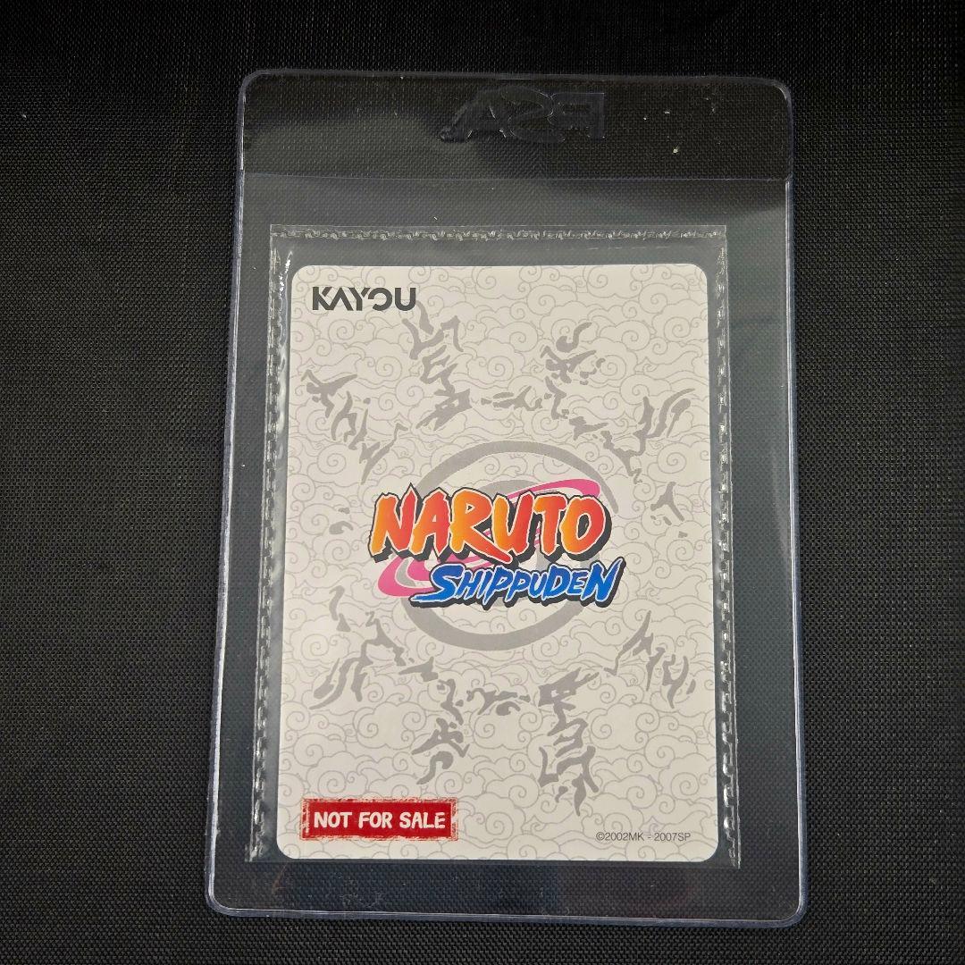 Other Naruto Psa Nrsa-Pr-003