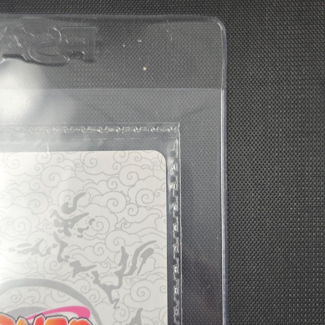 Other Naruto Psa Nrsa-Pr-003
