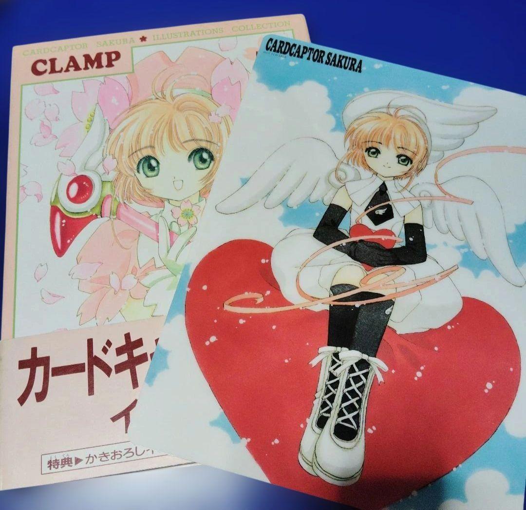 Art, Design Music Clamp