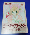 Art, Design Music Clamp